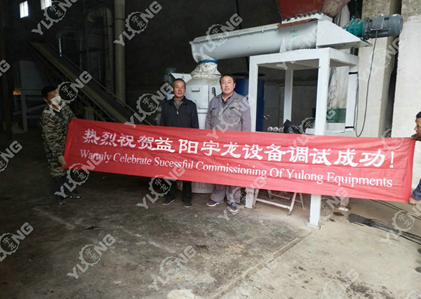 湖南益阳